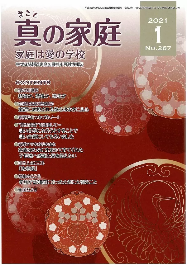Kogensha News App